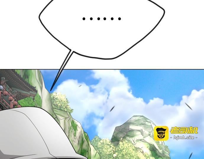 第二季 第100话 第 19 页