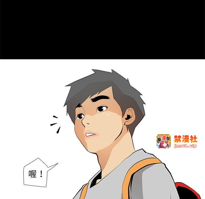 第24话 第 7 页