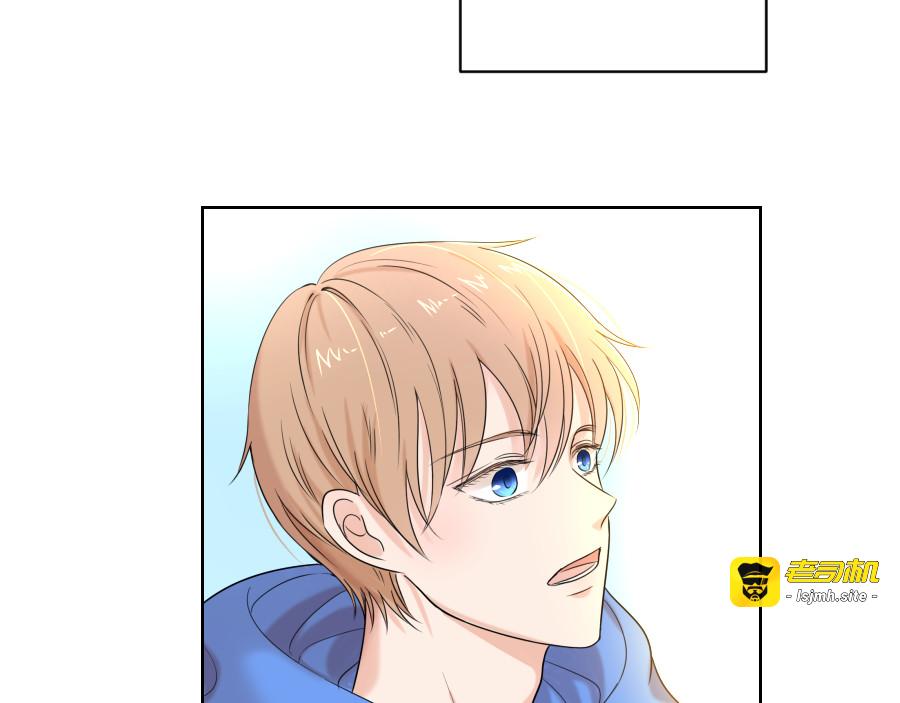 第11话 幼稚 第 3 页