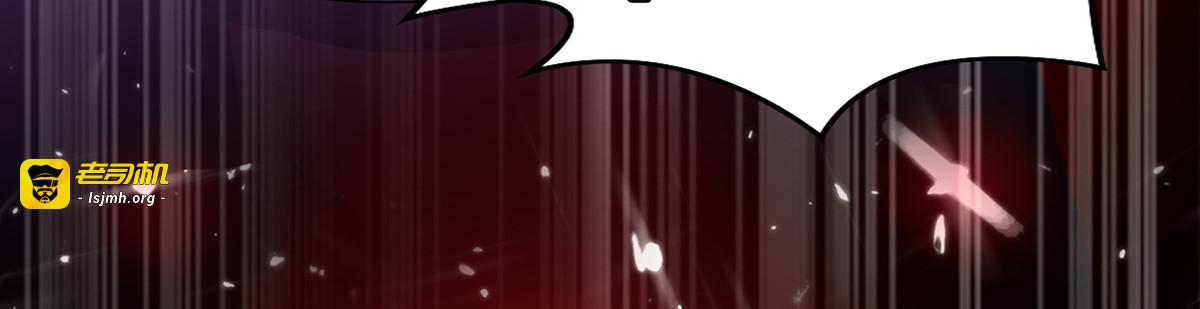 第37话 皇城说书 第 89 页
