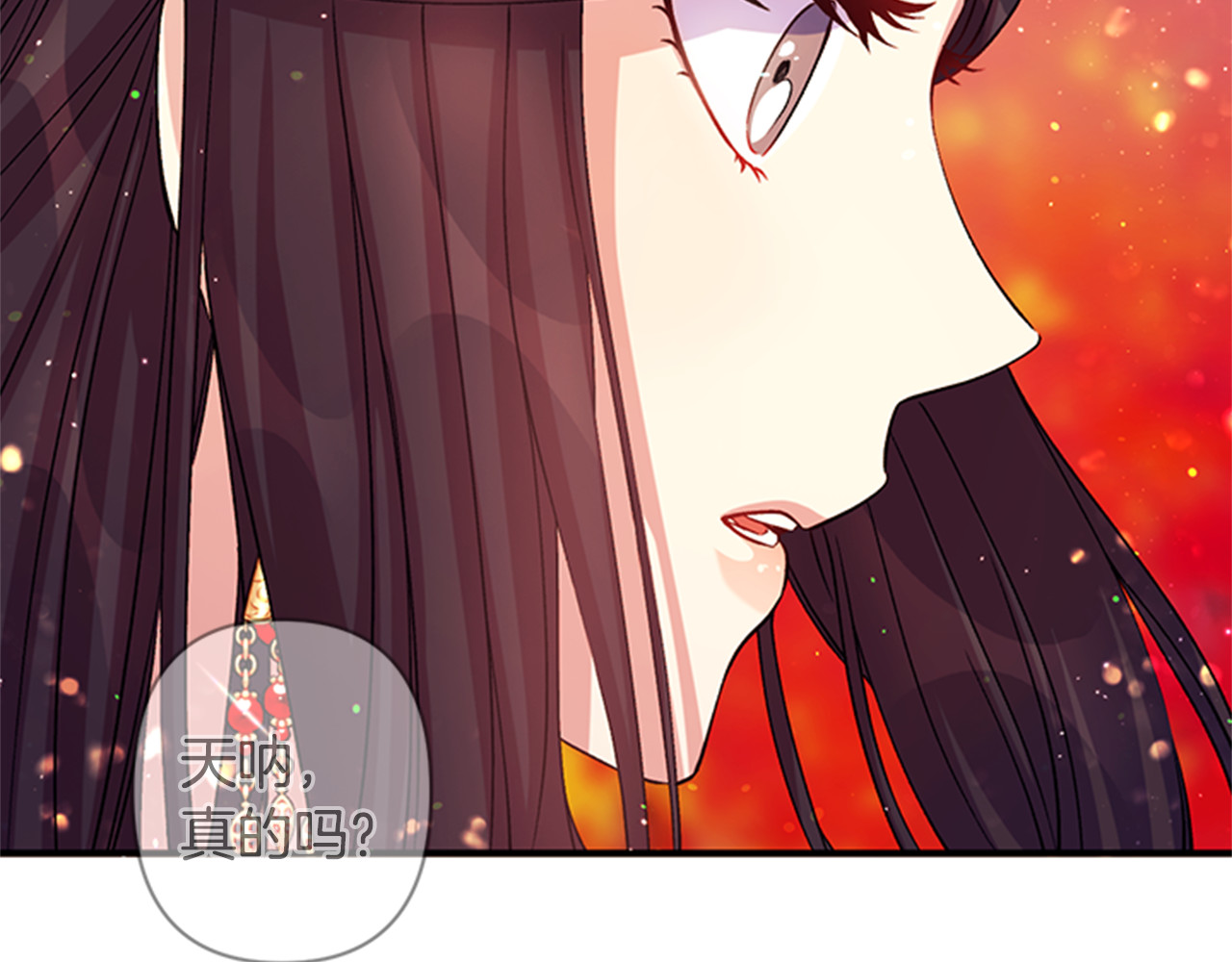 第44话 有名的道士 第 26 页