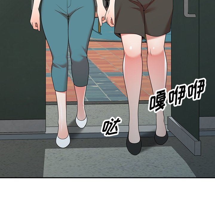 第2话 第 12 页