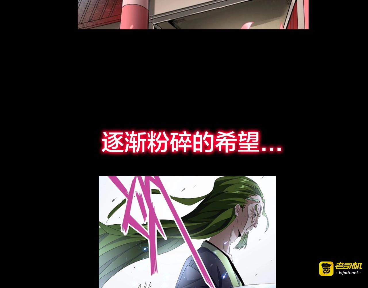 第90话 薛家的劫难 第 129 页