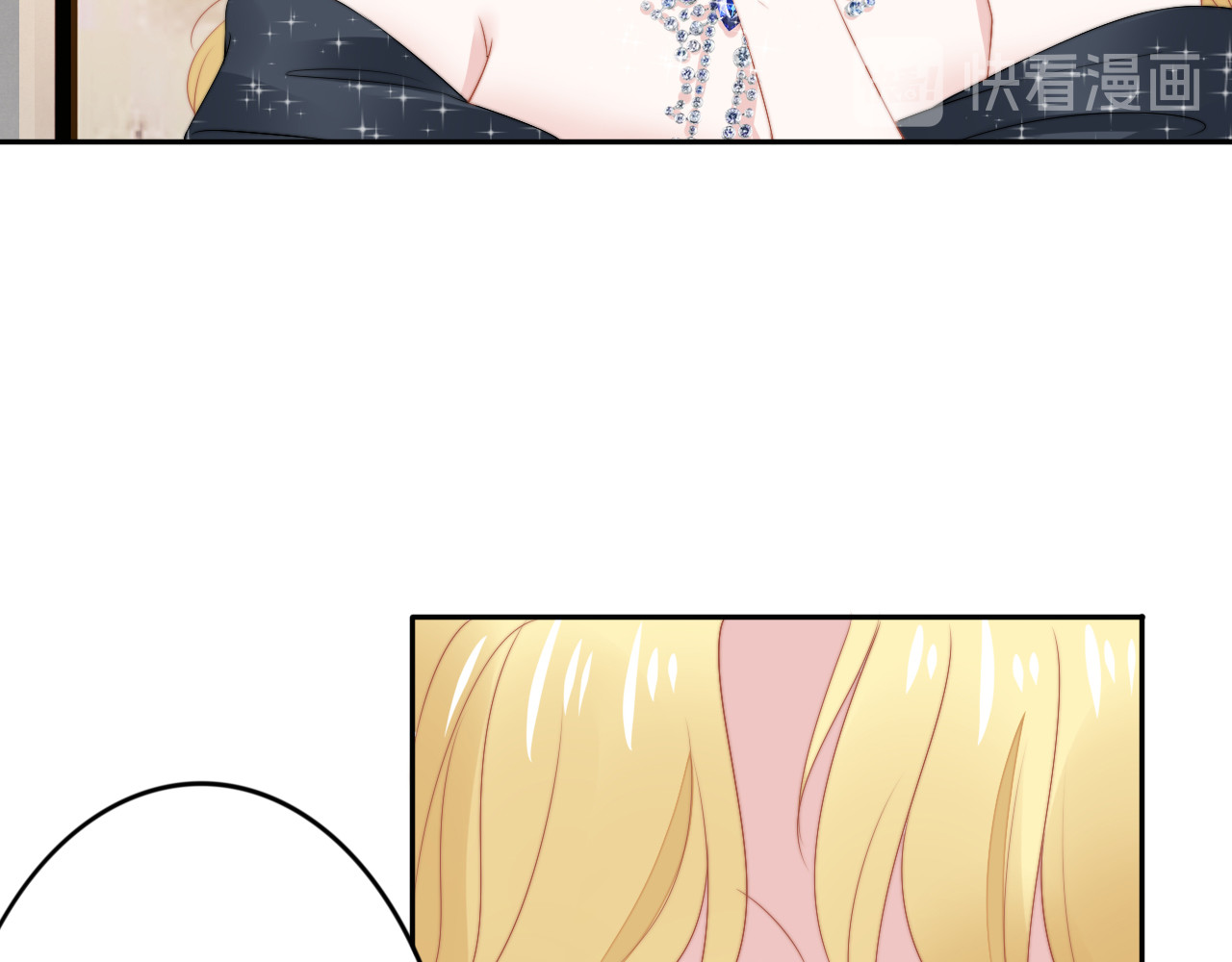 第206话 关键记忆 第 48 页