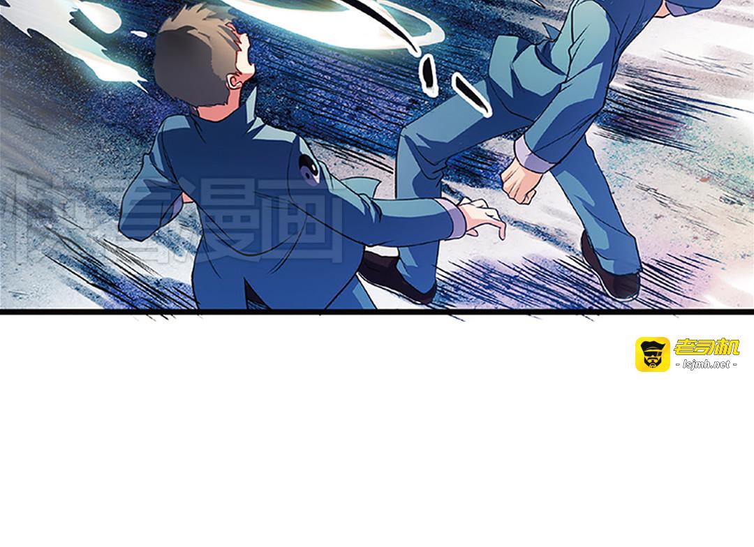 第5话（下）长生之药银杏子 第 47 页