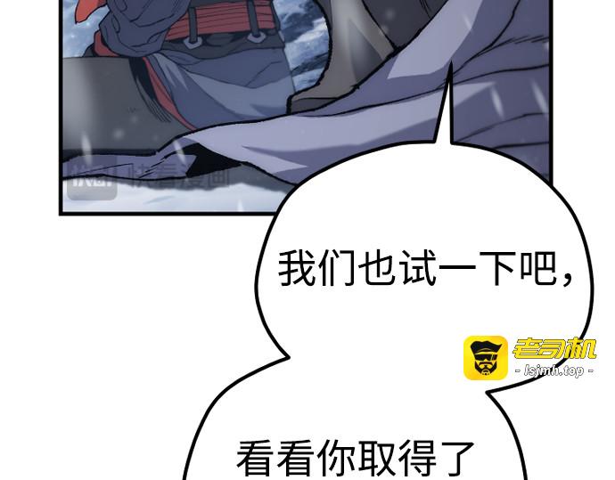 第165话 第 303 页