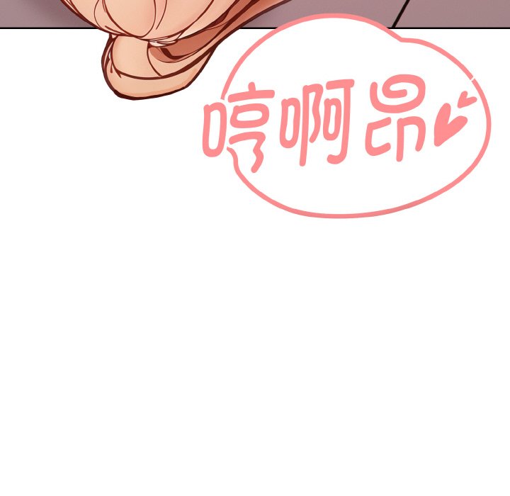第5话 第 54 页