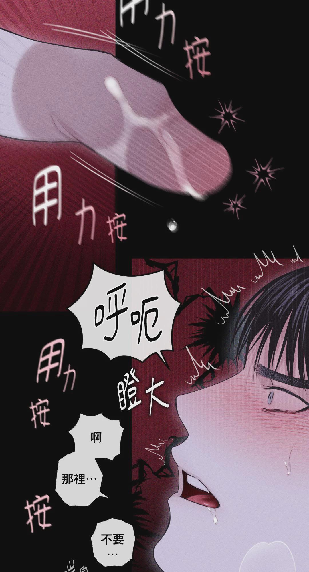 第51话 第 66 页