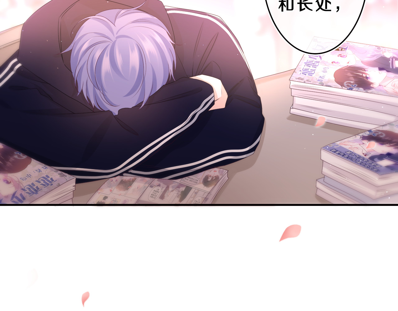 第68话 要不我们别忍了？ 第 38 页