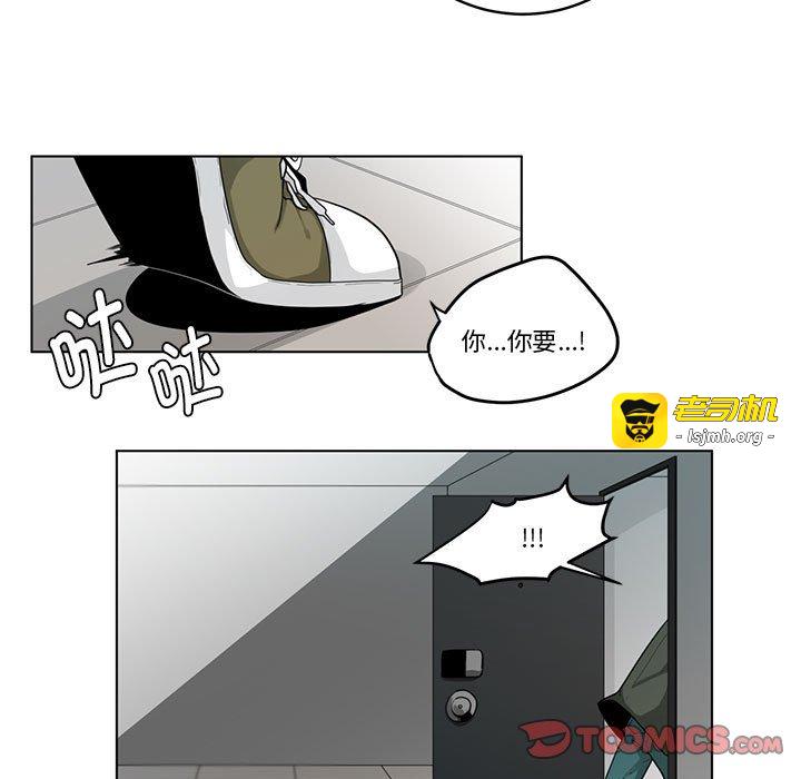 第32话 第 11 页