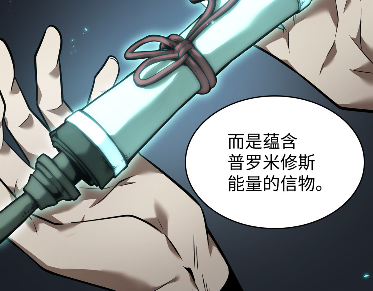 礼尚往来 第 152 页