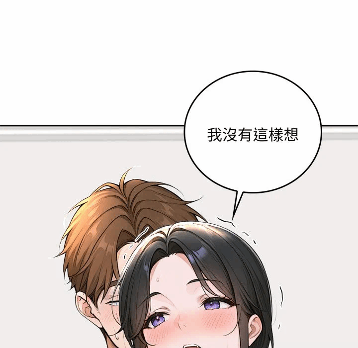 第16话 第 111 页