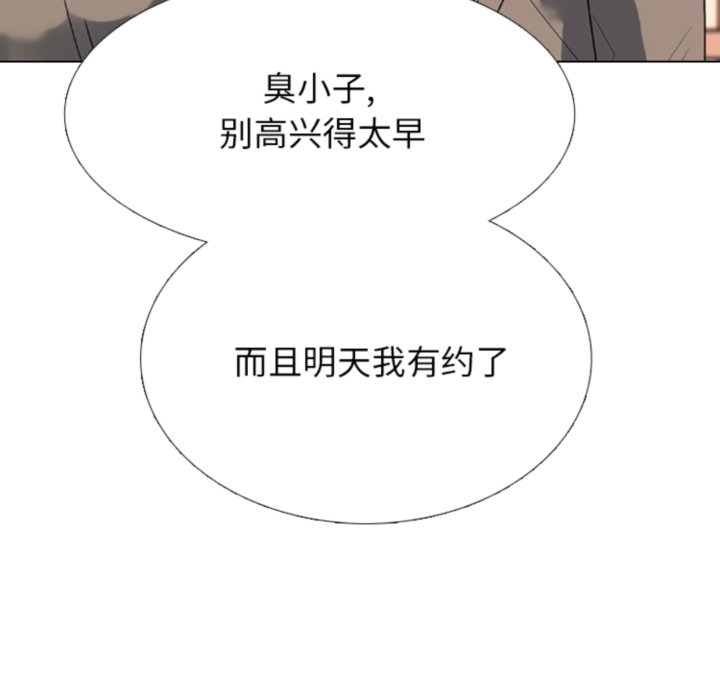 第366话 第 116 页