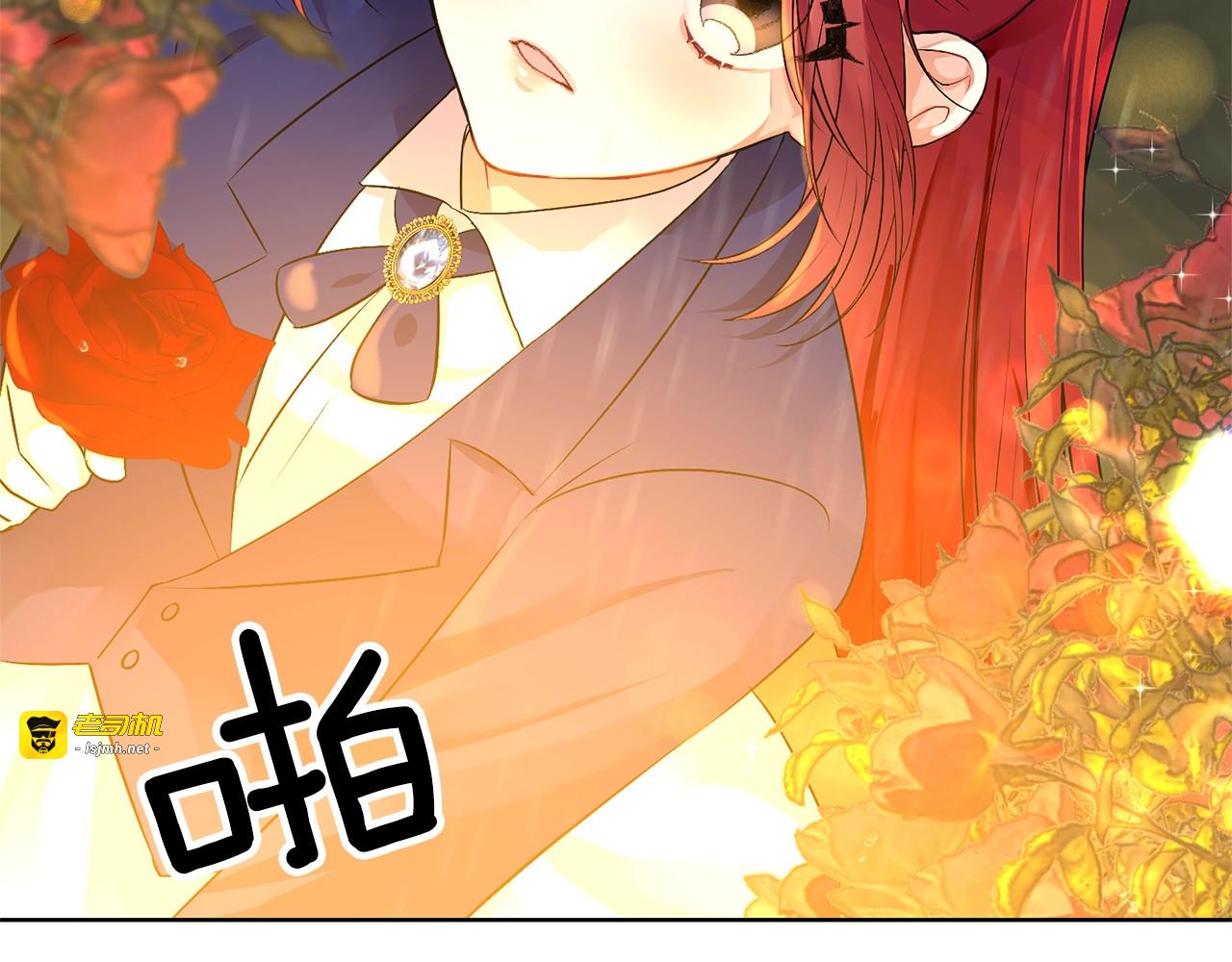 第15话 玫瑰园的浪漫约会 第 87 页
