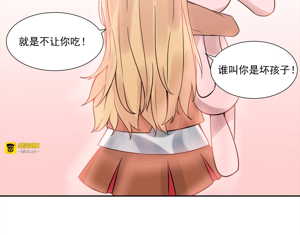 混子？警探？ 第 301 页