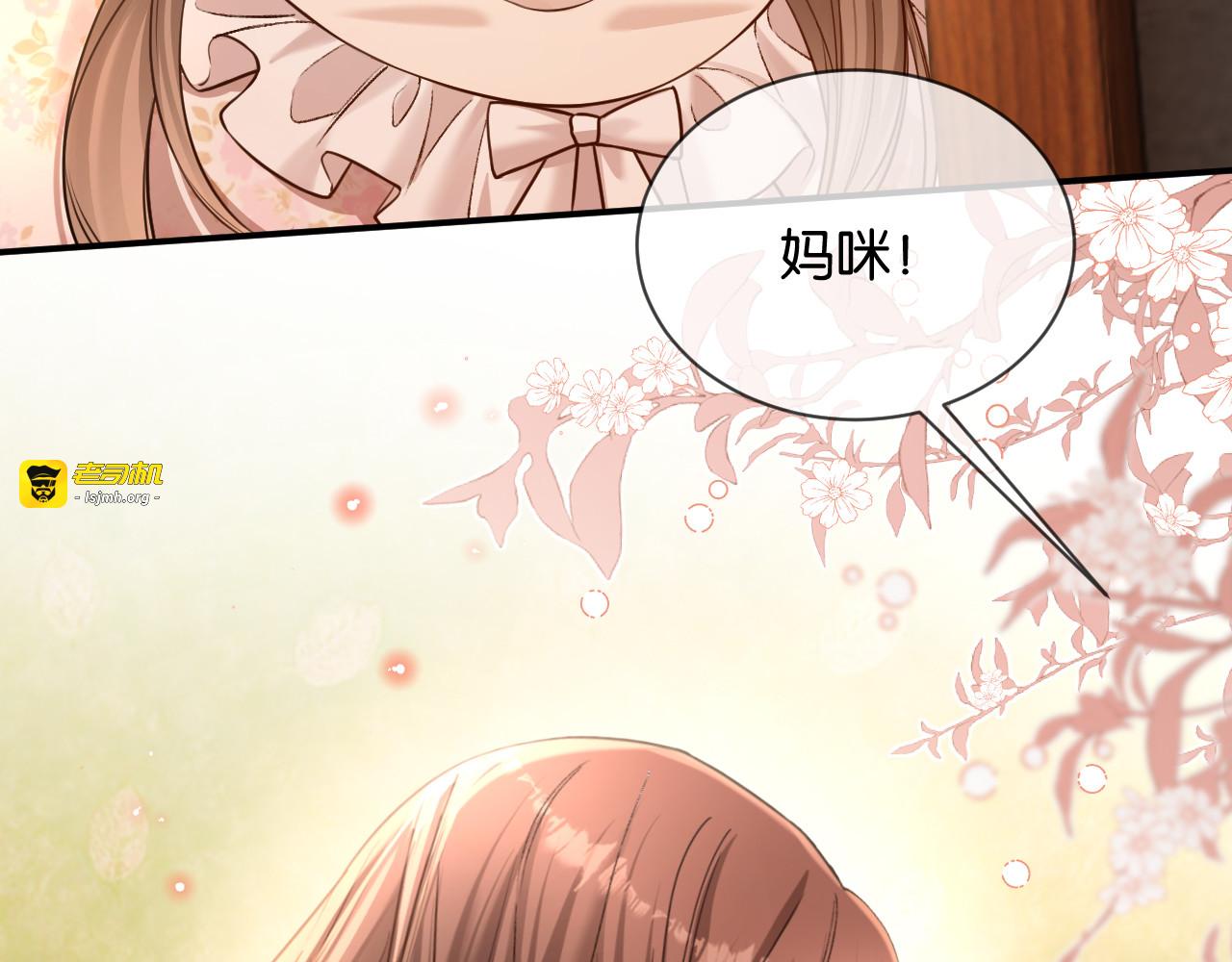 第33话 遥远的关系 第 45 页