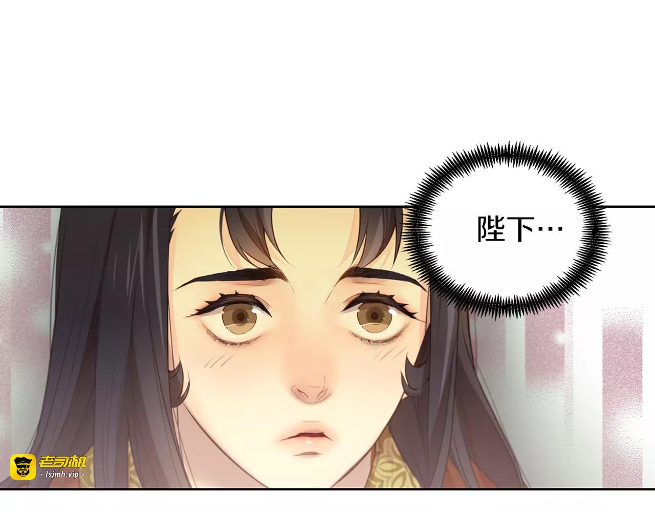 第23话 我的名字 第 35 页