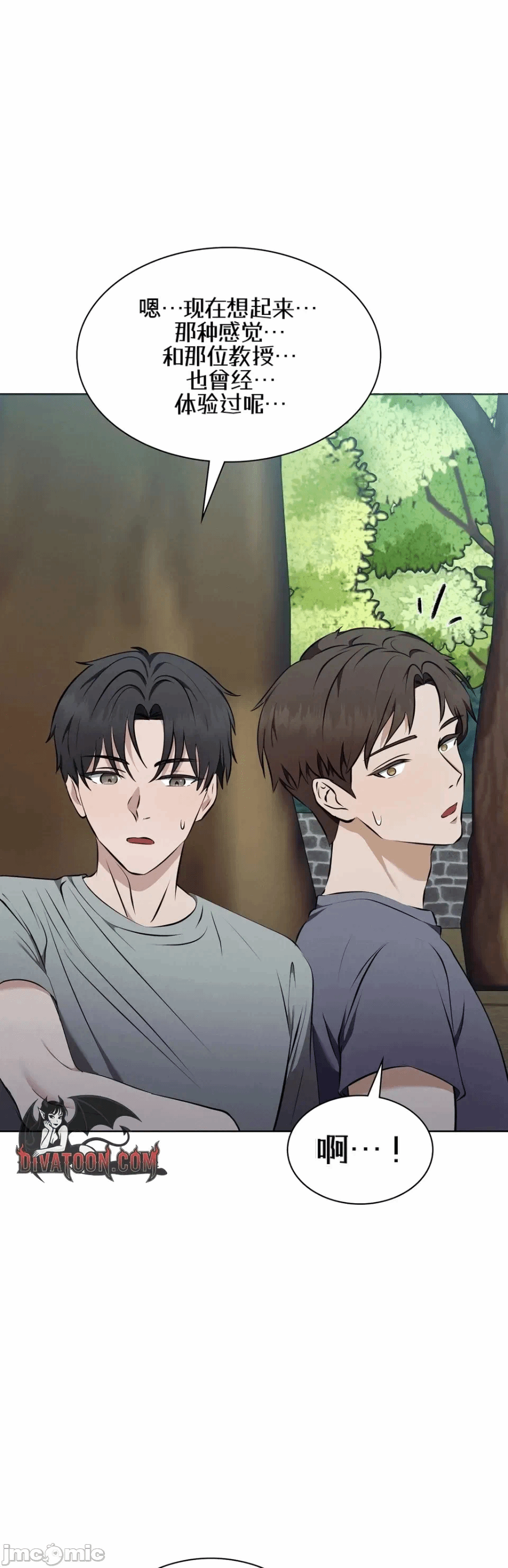 第9话9 第 30 页