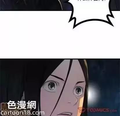 第83话 第 30 页