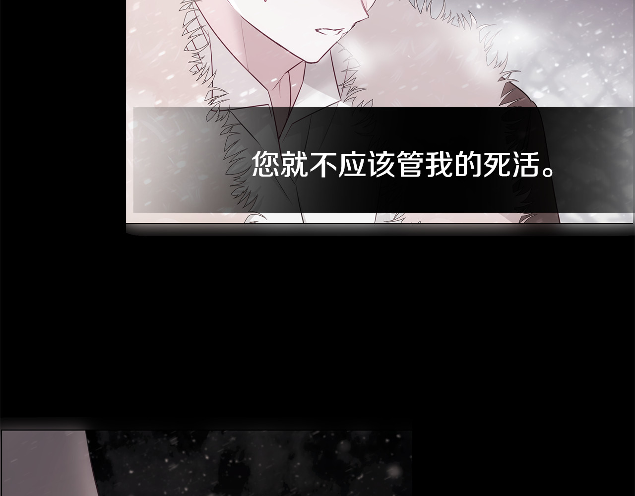 第50话 怀疑人生 第 46 页
