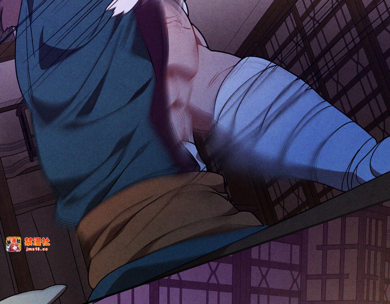 第95话 赶尽杀绝 第 167 页