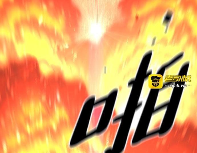 第83话 第 233 页