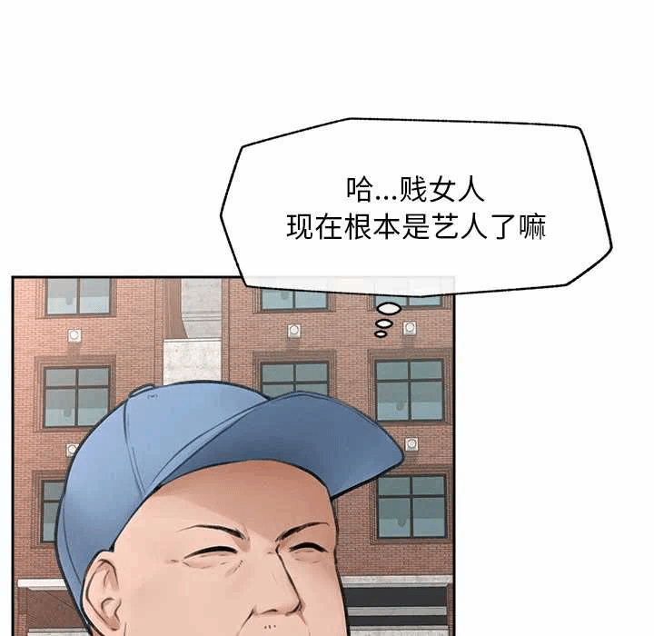 第13话 第 17 页