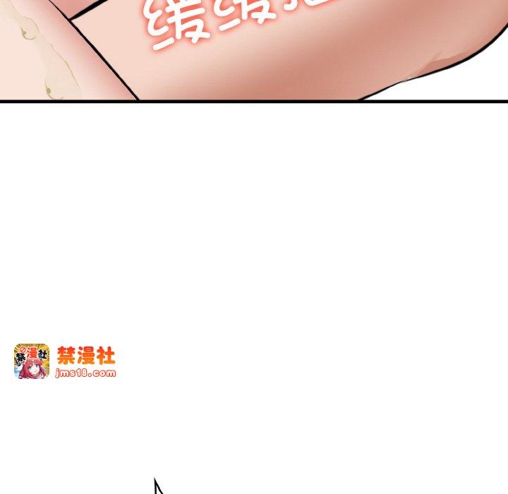 第3话 第 127 页