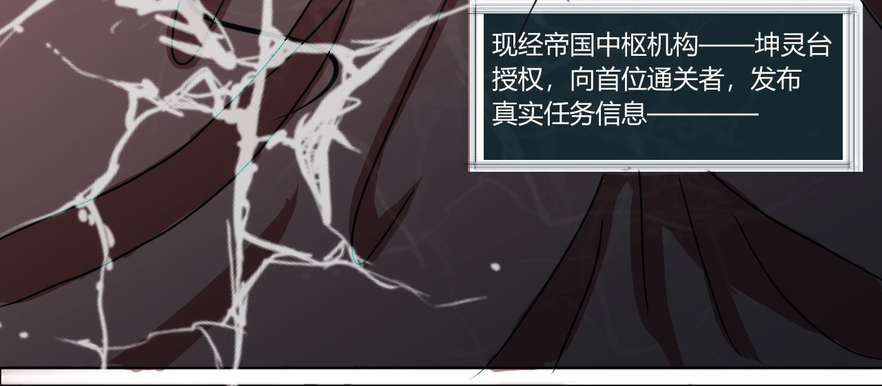 三年又三年，二十年了…… 第 24 页
