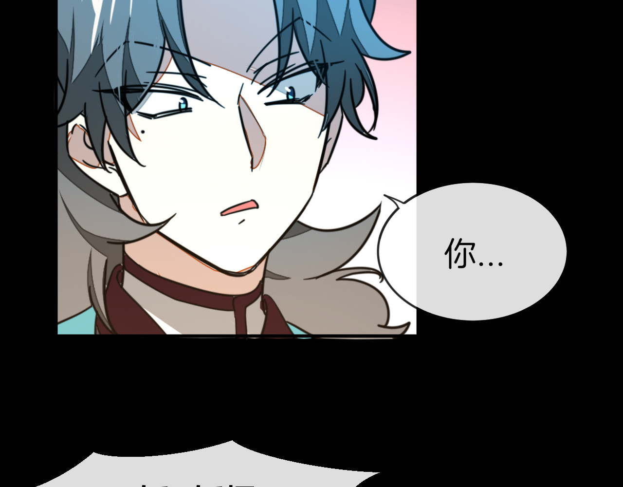 第56话 突发状况 第 14 页