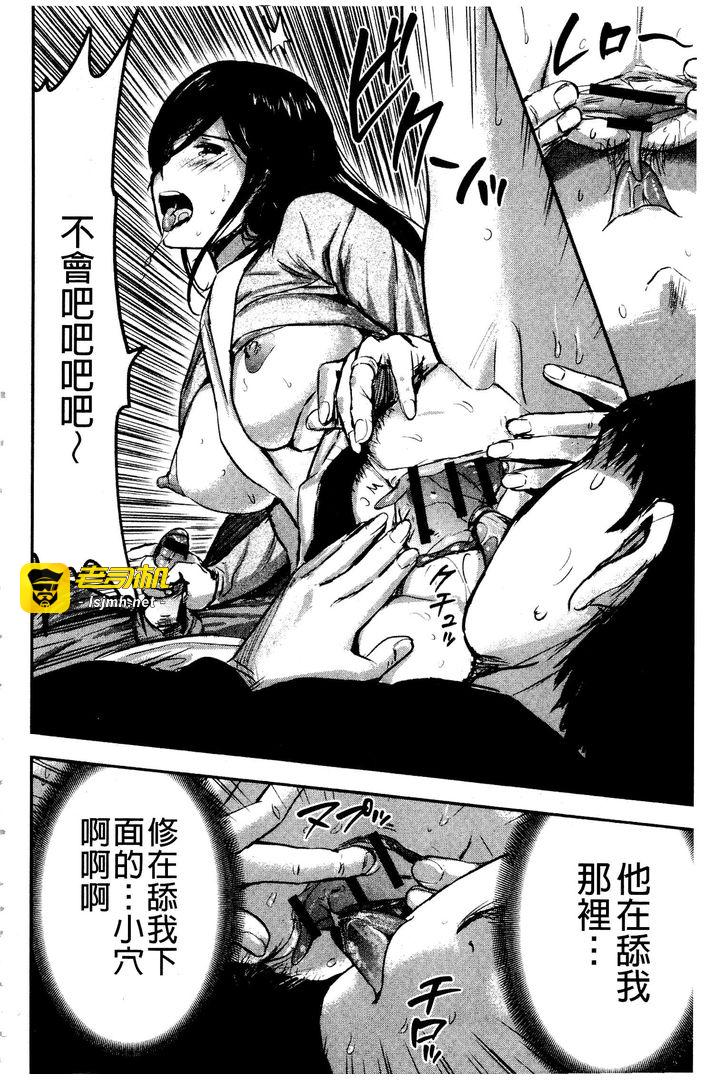 第1话 第 157 页