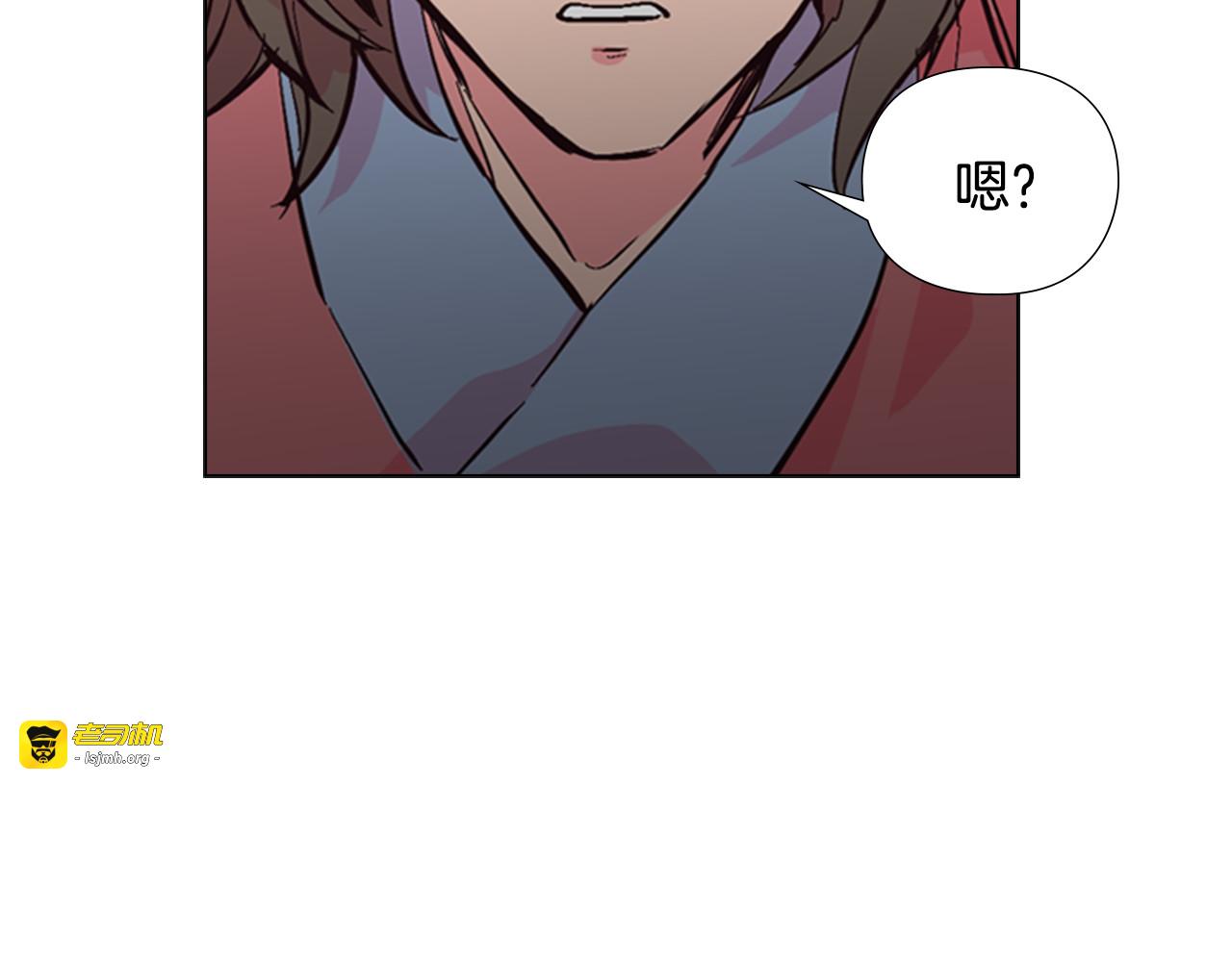 第23话 打猎 第 105 页
