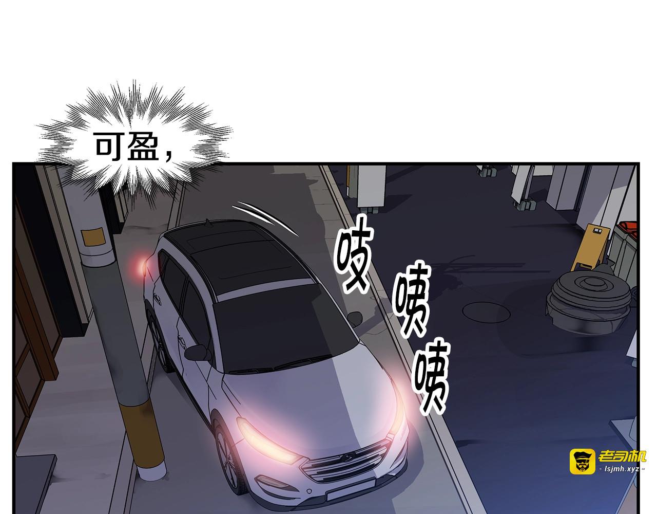 第50话 老婆被绑架 第 117 页