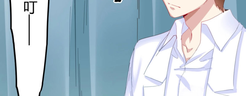 第74话 第57话-他 第 92 页
