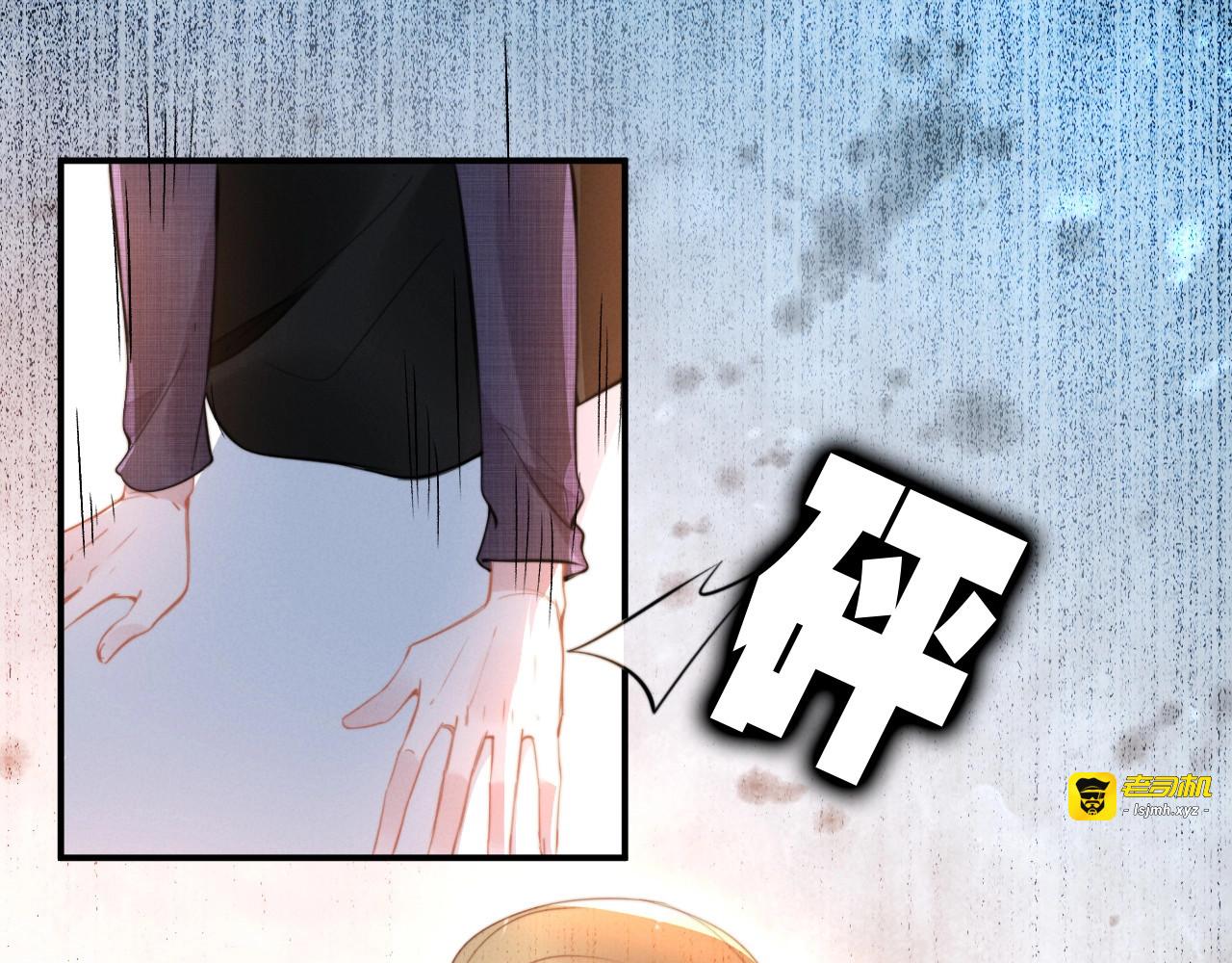第61话 能满足你的知识 第 25 页