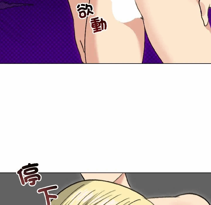 第38话 第 26 页
