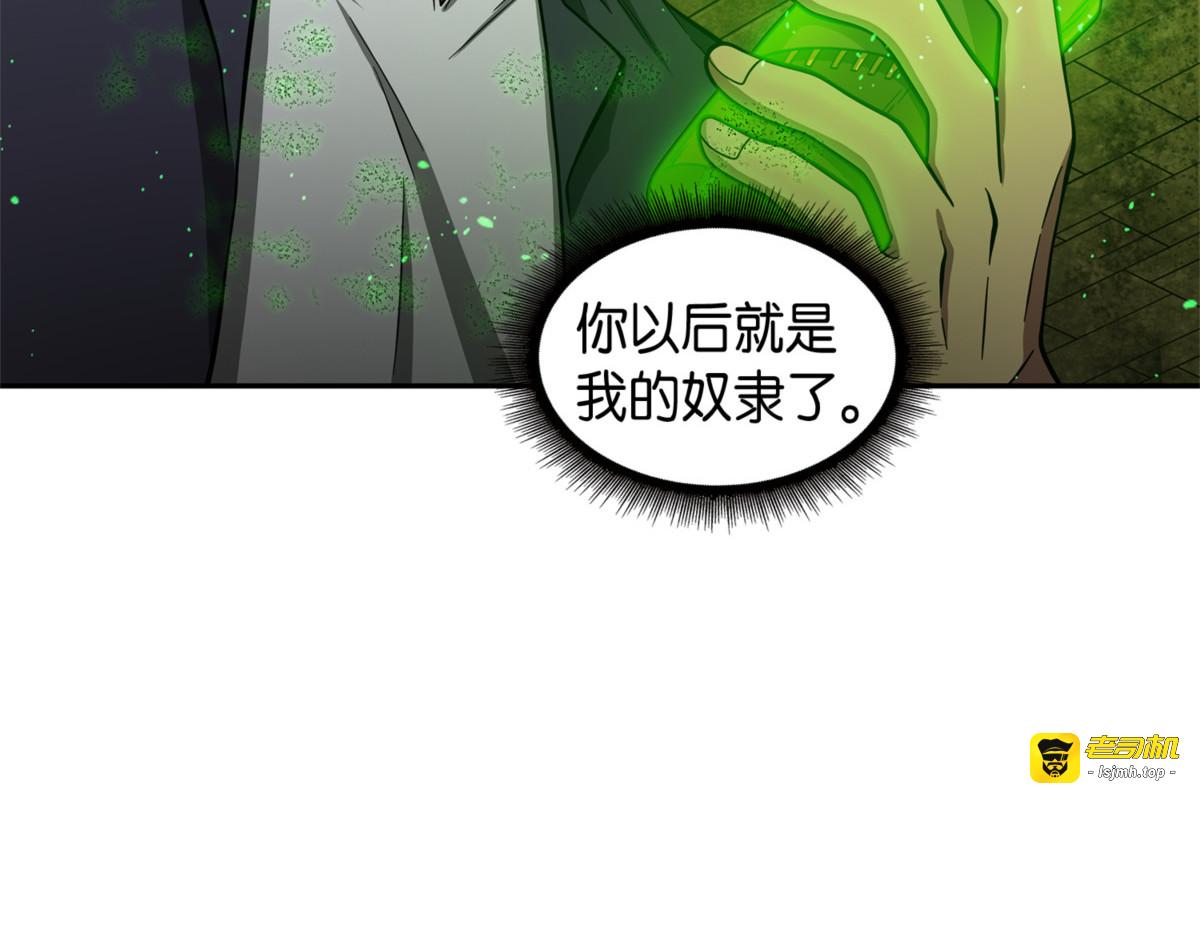 解除误会 第 71 页