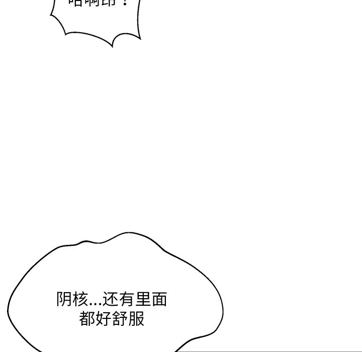 第48话 第 114 页