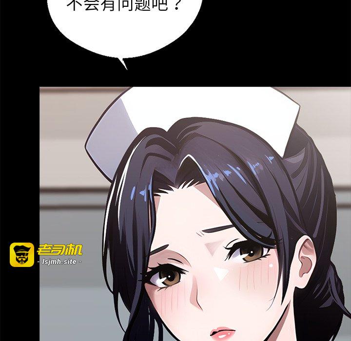 第1话 第 95 页
