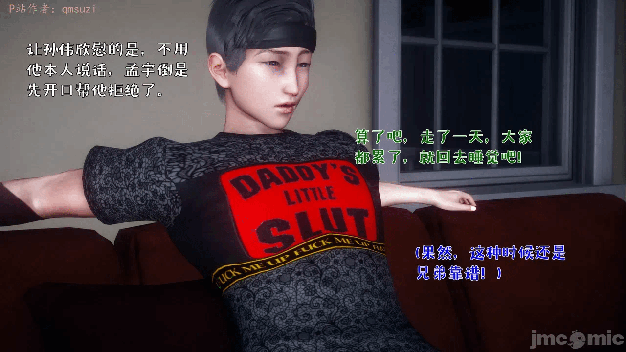 第一话 第 96 页