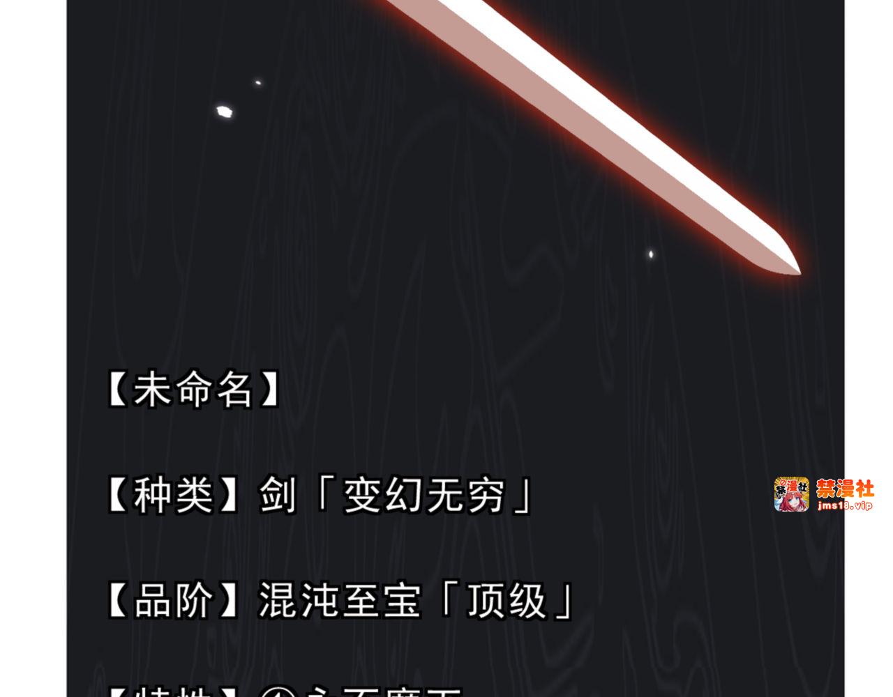 第120话 收小弟！ 第 9 页