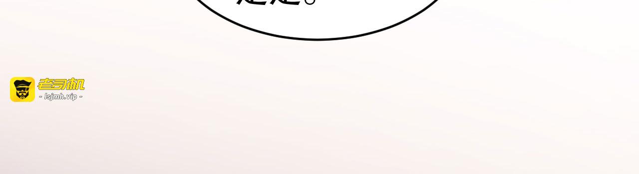 第124话 遇到颜回 第 101 页