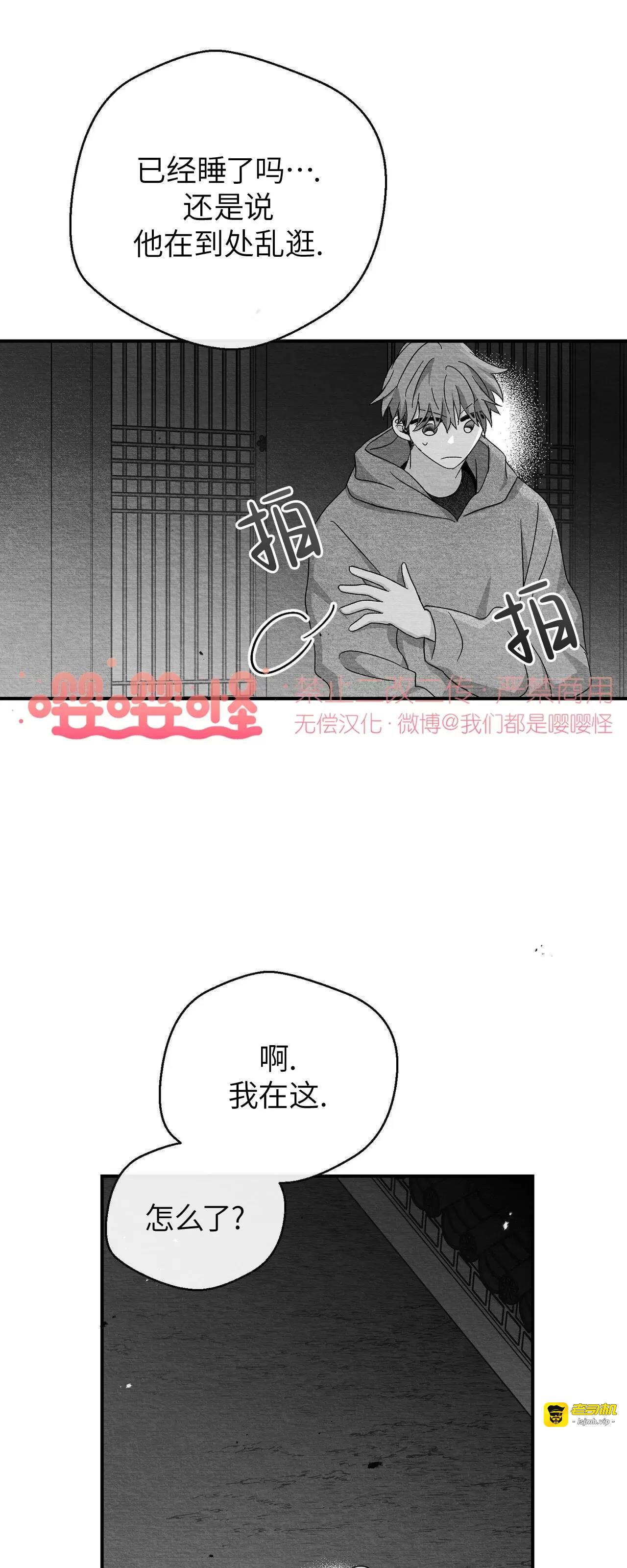 第26话 第 5 页