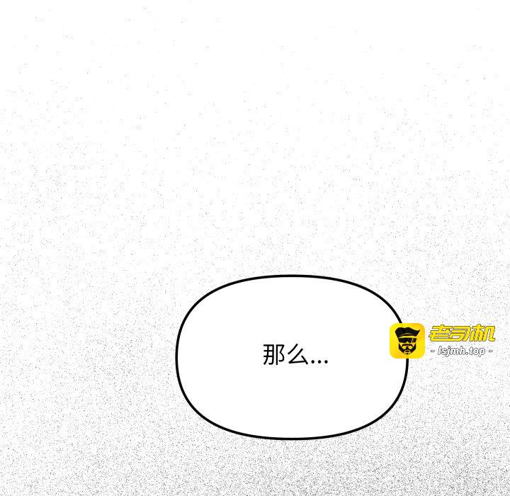 第55话 第 71 页
