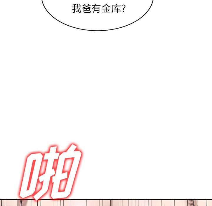 第48话 第 120 页