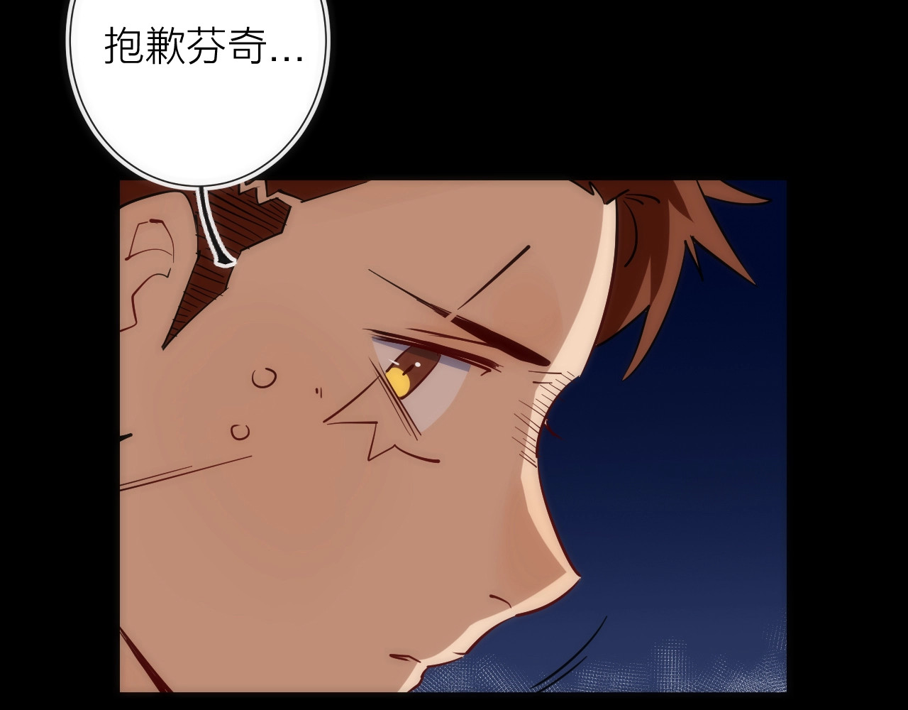 第18话 引敌入瓮！ 第 64 页