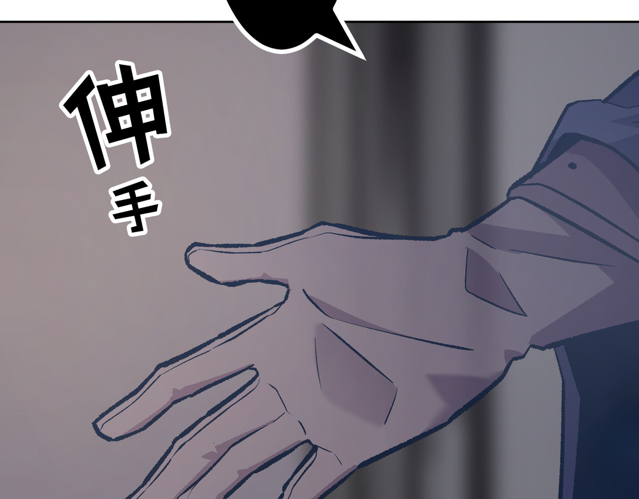 第47话 第 66 页