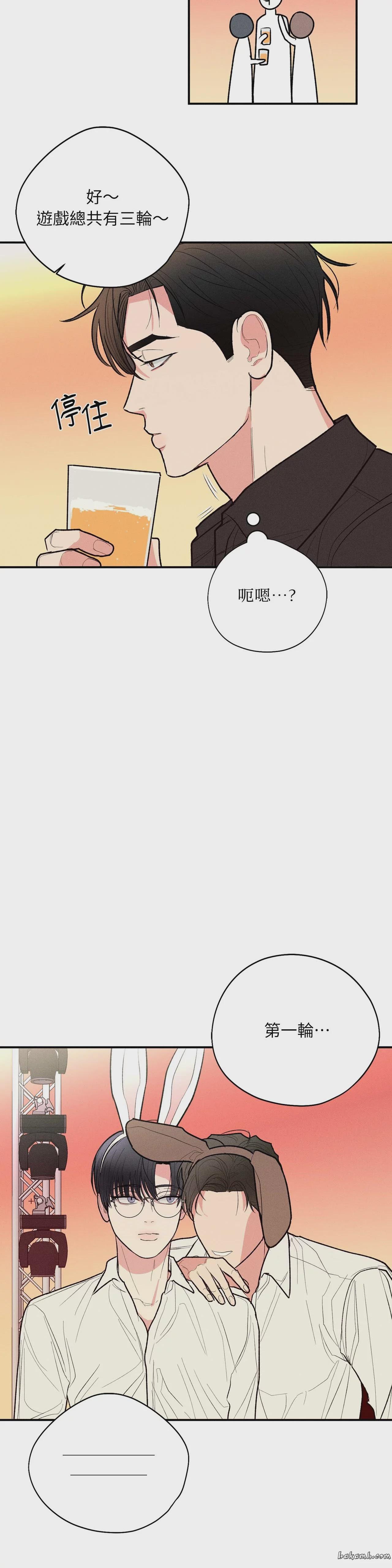 第31话 第 34 页
