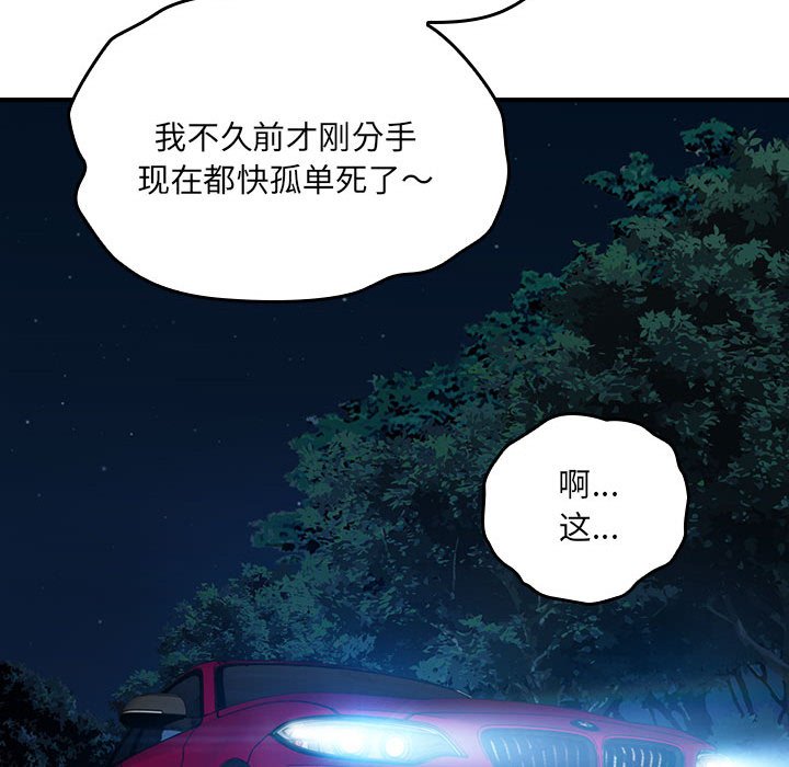 第10话 第 28 页
