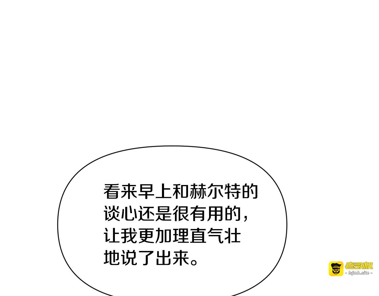 第53话 她坚强的另一面 第 59 页